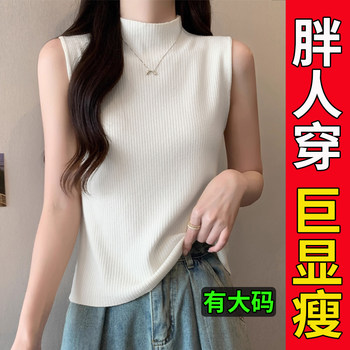 Half high neck vest for women large size fat mm design

