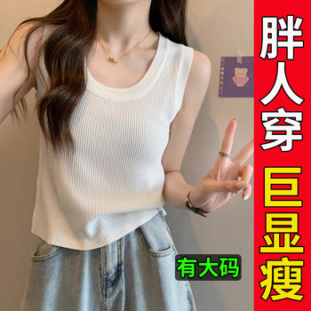 White knitted suspender vest for women in summer