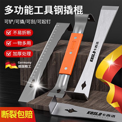Pry Bar, Tire Lever, Nail Puller, Stainless Steel Beekeeping Scraper, Woodworking Installation Multi-Functional Pry Tool