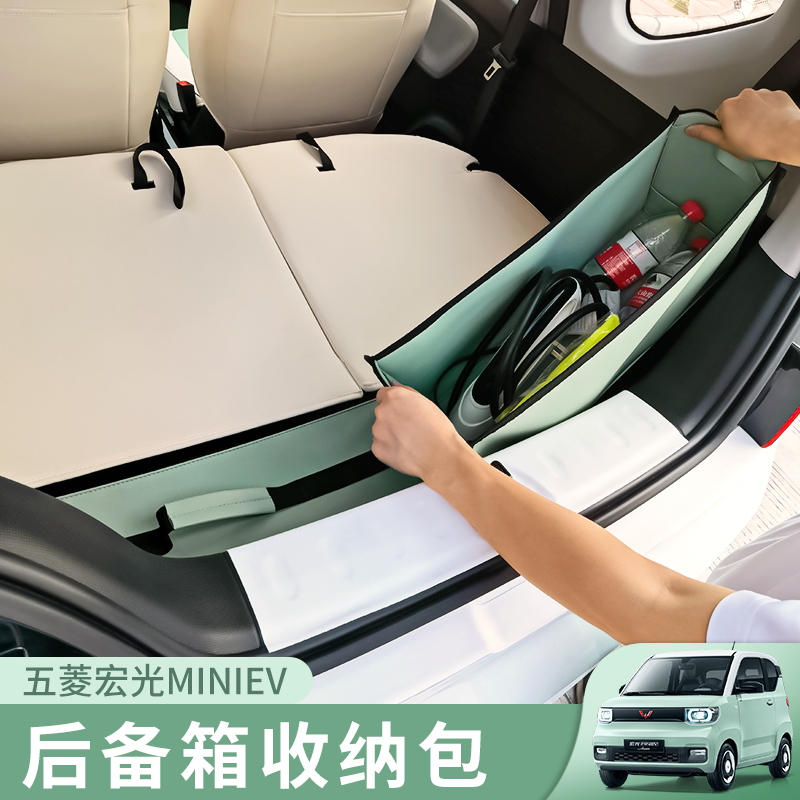 WULING HONGGUANG MINIEV ׼ ī 42 3 ̴ ׸   Ʈũ-