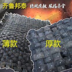 Explosive cannon skin cannon curtain cannon blanket rubber tire cannon tunnel project blasting safety net can be customized 1.8*2 meters
