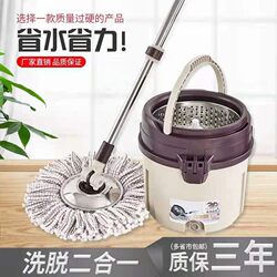 Thickened Rotating Mop Bucket, Single Bucket Mop, Lazy Mop, Dry and Wet Dual-Use, Hands-Free Washing Mop Bucket