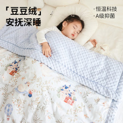 Beanie Blanket Baby Class a Maternal and Infant Grade Newborn Autumn and Winter Baby Blanket Children's Comforting Beanie Blanket Kindergarten Nap