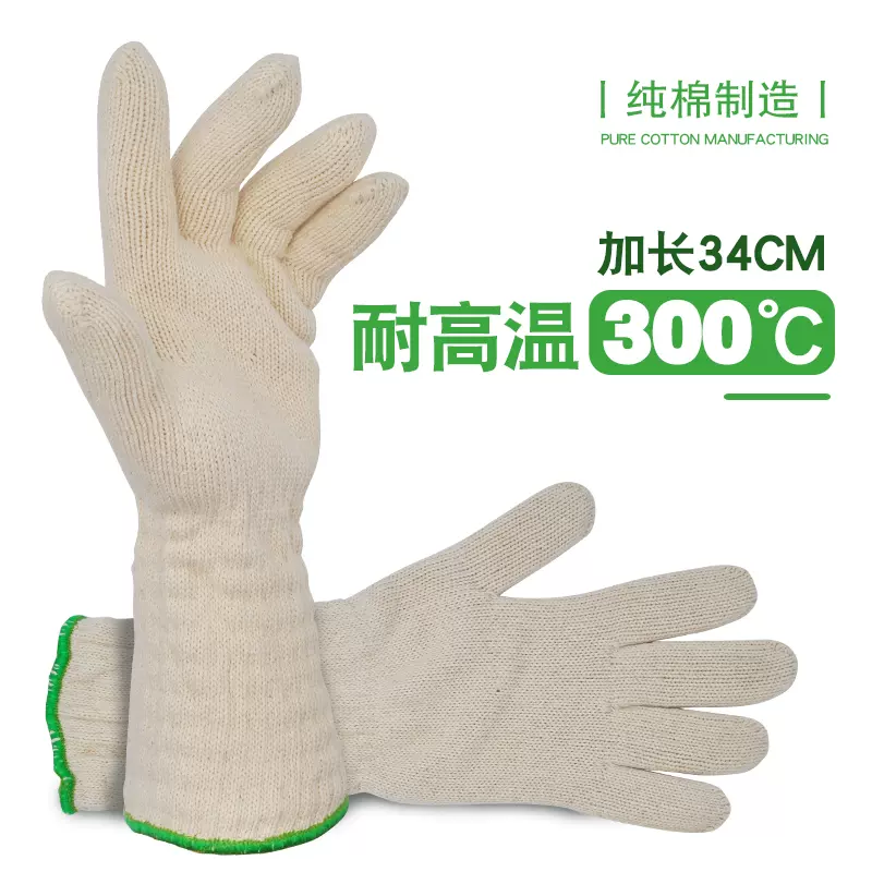 Găng tay chống bỏng cotton nguyên chất chịu nhiệt độ cao khuôn công nghiệp linh hoạt năm ngón tay nướng hai lớp cách nhiệt trà chiên tay mở rộng