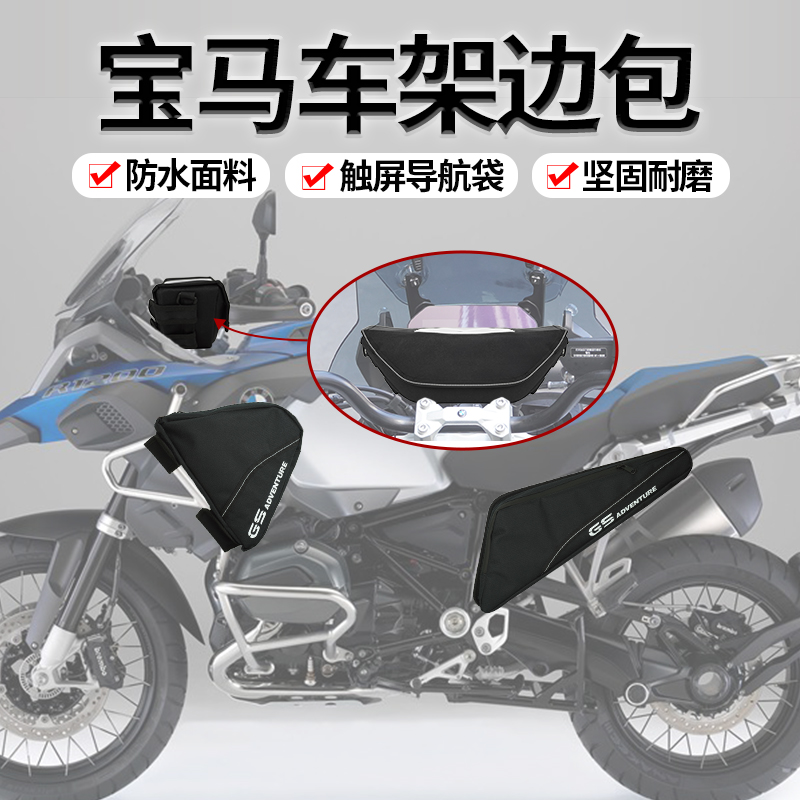 BMW R1200GS1250ADV    ׺̼    ڵ     濡 -