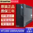 SANTAK UPS cung cấp điện liên tục MT1000-PRO 1000VA/600W trễ ổn định điện áp 20 phút