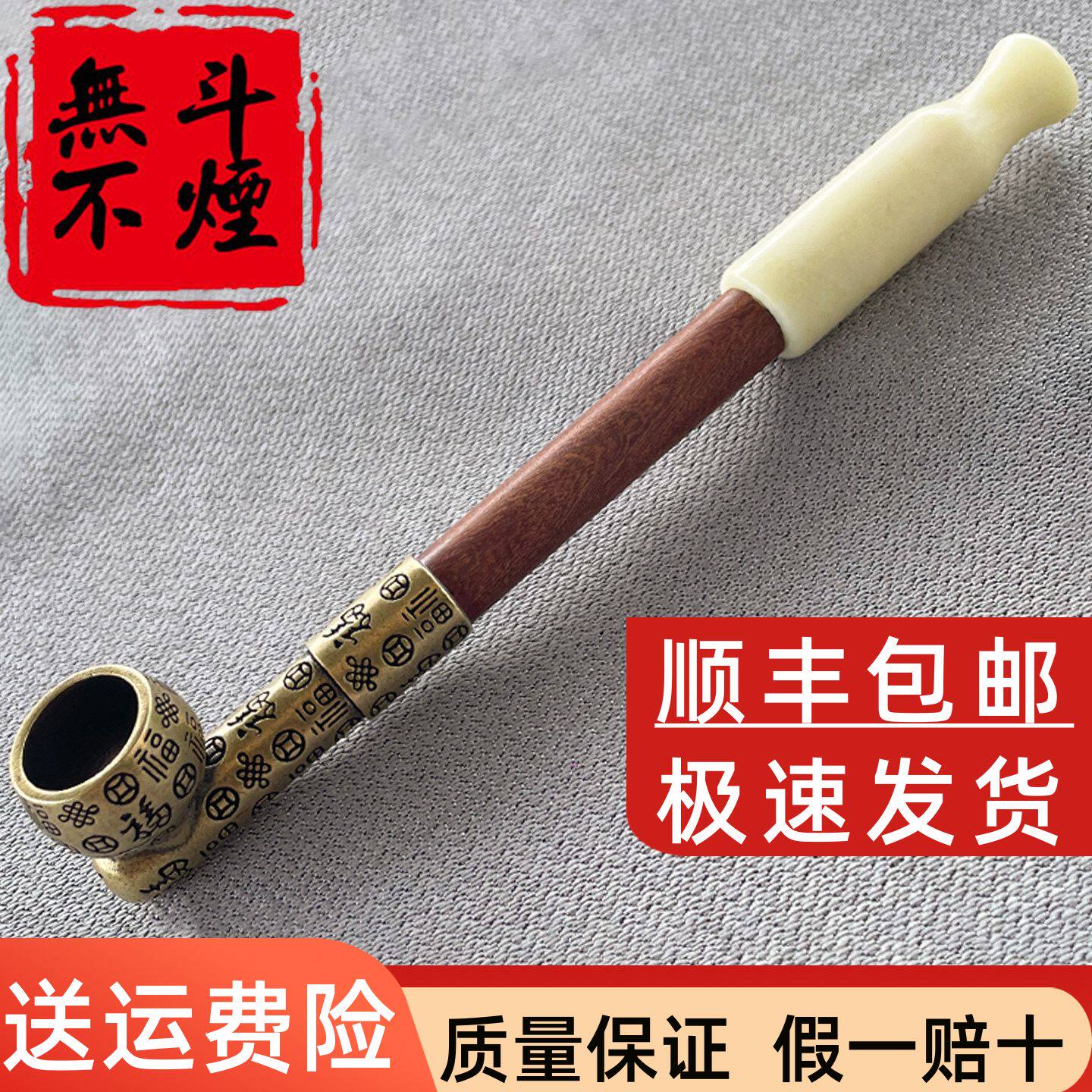 老式烟杆复刻-淘宝逛一逛