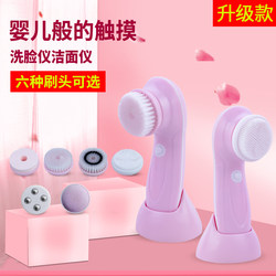Yihui Kang Rechargeable Facial Cleansing Device Electric Face Brush Facial Pore Cleaner Blackhead Silicone Facial Cleansing Device Magic Tool