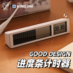 Japanese Timer Alarm Clock, Simple Timing, Silent, Time Management, Magnetic, Cooking, Learning Timer