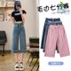 High-waisted, fur-edged wide-leg jeans for women, cropped pants, 2025 summer thin small retro 8-point straight pants
