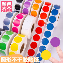 Colorful Dot Stickers, Round Label Paper Rolls, Self-Adhesive Stickers, Blank Handwritten Labels, Number Stickers, Marking Stickers, Sales Control Stickers, Small Round Dots, Removable Paper, Red Large Round Name Index Stickers