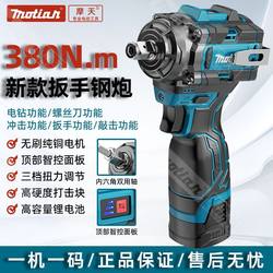Towering Brushless Impact Wrench, Multifunctional Three-In-One Rechargeable Electric Wrench, Lithium Battery Screwdriver, Woodworking and Auto Repair