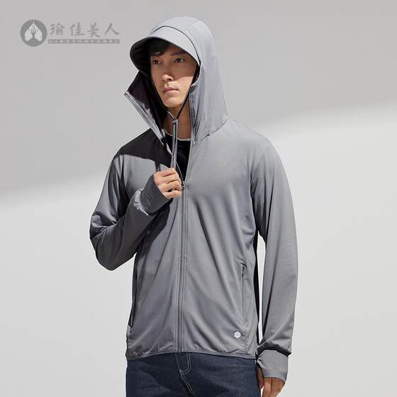 
Under focus sun protection clothing shawl women's skin clothing sun protection original yarn ice silk sun protection clothing outdoor sports windbreaker