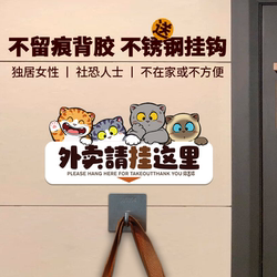 Creative Blue Cat Sign for the Front Door, Suitable for Delivery Services, Introverted Single People, and Those Living Alone, Wall-Mounted Plaque