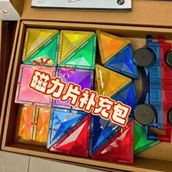 Colorful Window Magnetic Tiles, Special-Shaped 7.5cm Refill Parts, Children's Educational Toys, High-Strength Magnets