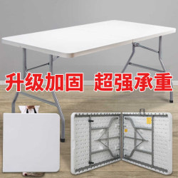 Folding Table Dining Table Home Table and Chairs for Eating Rectangular Simple Outdoor Modern Portable Night Market Stall Table