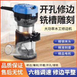 Multifunctional Electric Woodworking Slotting Machine, Aluminum-Plastic Panel Trimming Machine, Universal Tool, Engraving Machine, Electric Wood Router