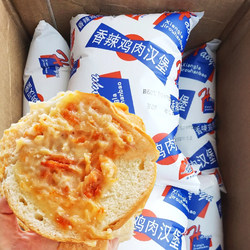 Spicy Chicken Burgers, Nostalgic Mcspicy Chicken Burgers, Sandwich Bread, Whole Box, Student Filling Snacks, Snacks