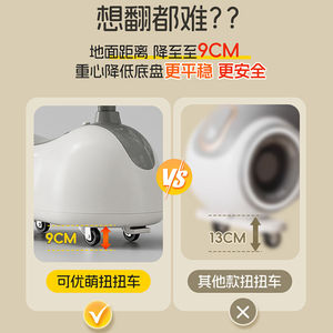 
Year-old baby rocking female twisting peanut car baby one year old yo-yo car child male 1 car twisting child