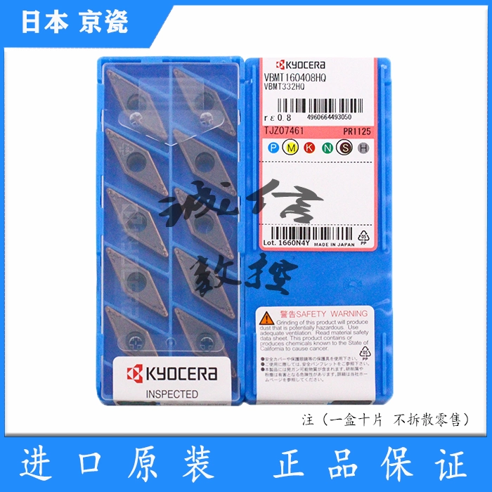【N049】新品未開封 住友 CNMG120408N-GU AC2000 超硬チップ スローアウェイチップ TNMG160408N-GZ AC420K日本住友CNMG120408N-MU AC2000刀片大特价