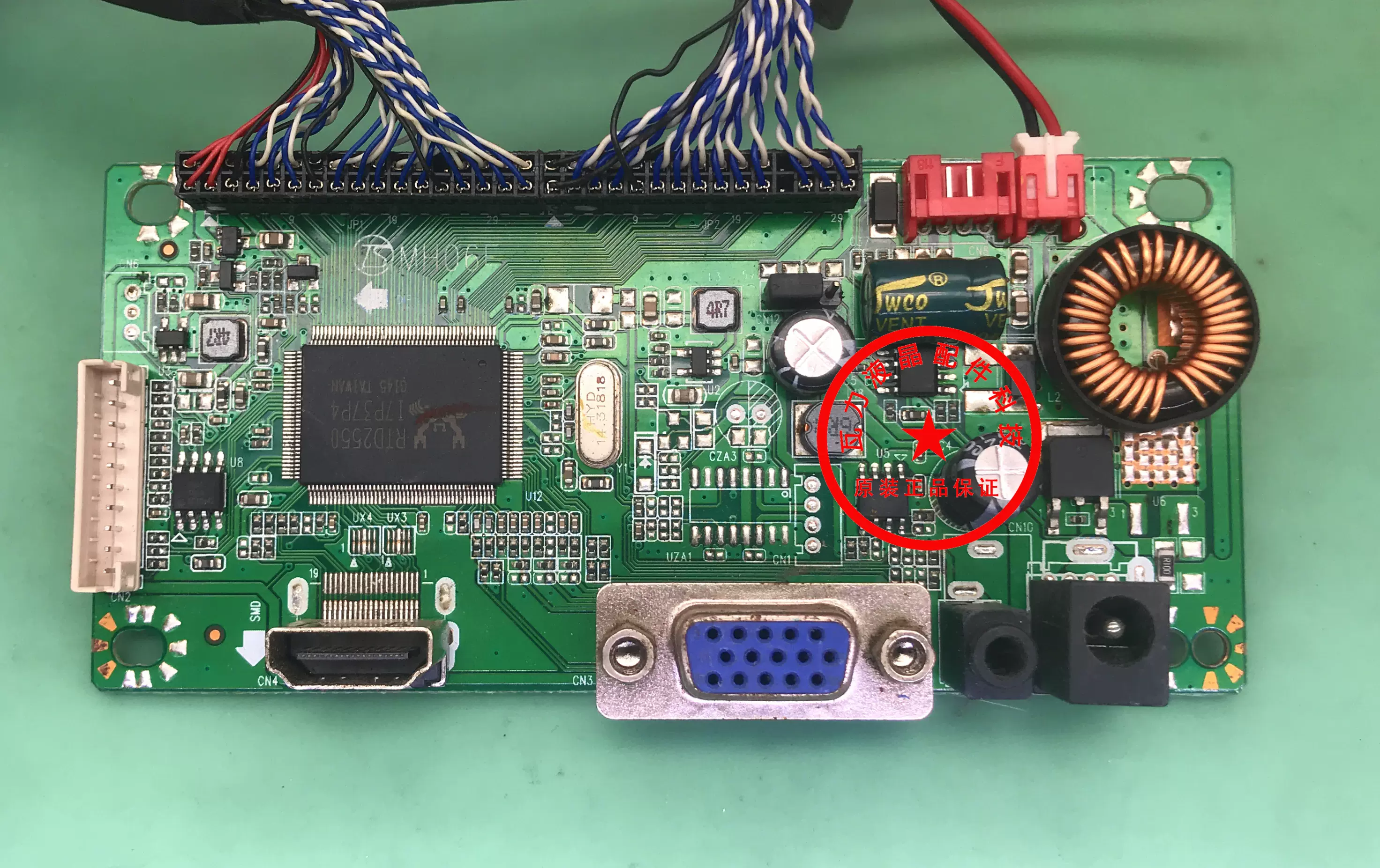 原装MH06F 驱动板RTD2550 主芯片E342814主板HDMI VGA 一体板