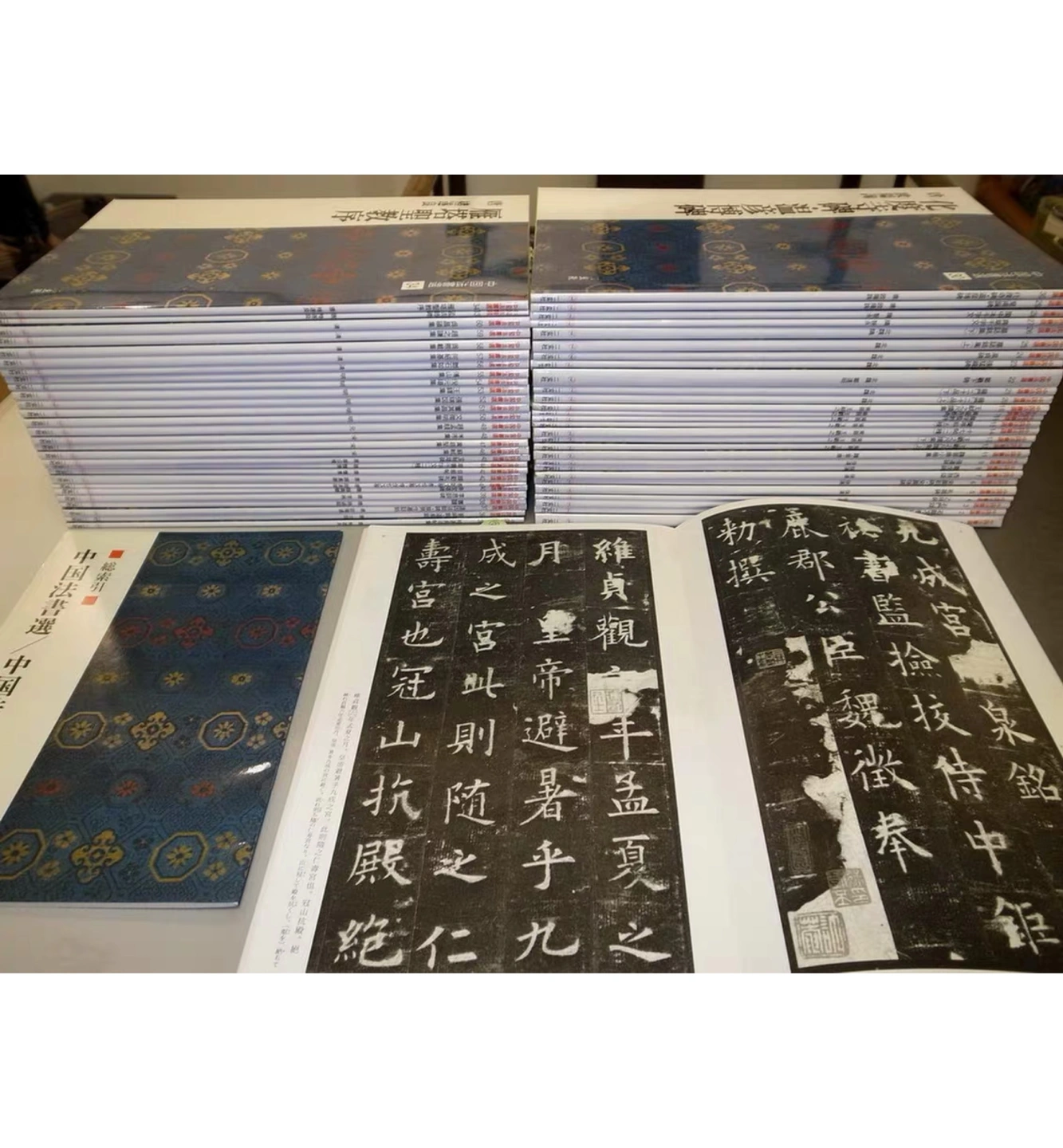 中国法書ガイド60冊セット 二玄社 - 本