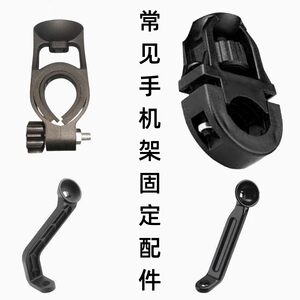 A variety of options for mobile phone holder fixing accessories handlebar rearview mirror seat electric motorcycle delivery rider

