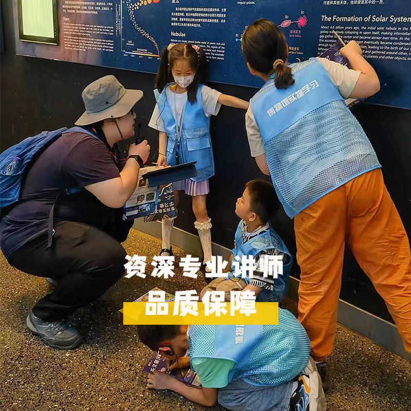 上海自然博物馆一日游|博物馆学专业老师讲解2小时精品课程