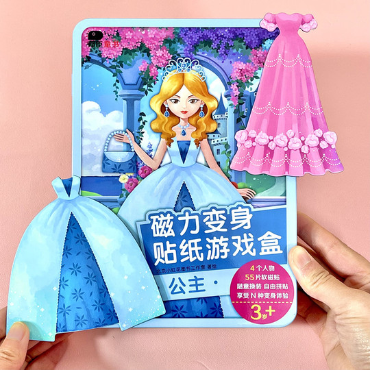 Bambole Magnetiche Per Ragazze - Set Di Figure Con Magnetismo, Giocattolo Creativo E Istruttivo Per Bambine - 3