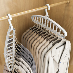 Bedroom Wardrobe Space Utilization Magic Tool: Versatile Foldable Hanging Multi-Functional Clothes Drying Rack, Multi-Layer Home Storage