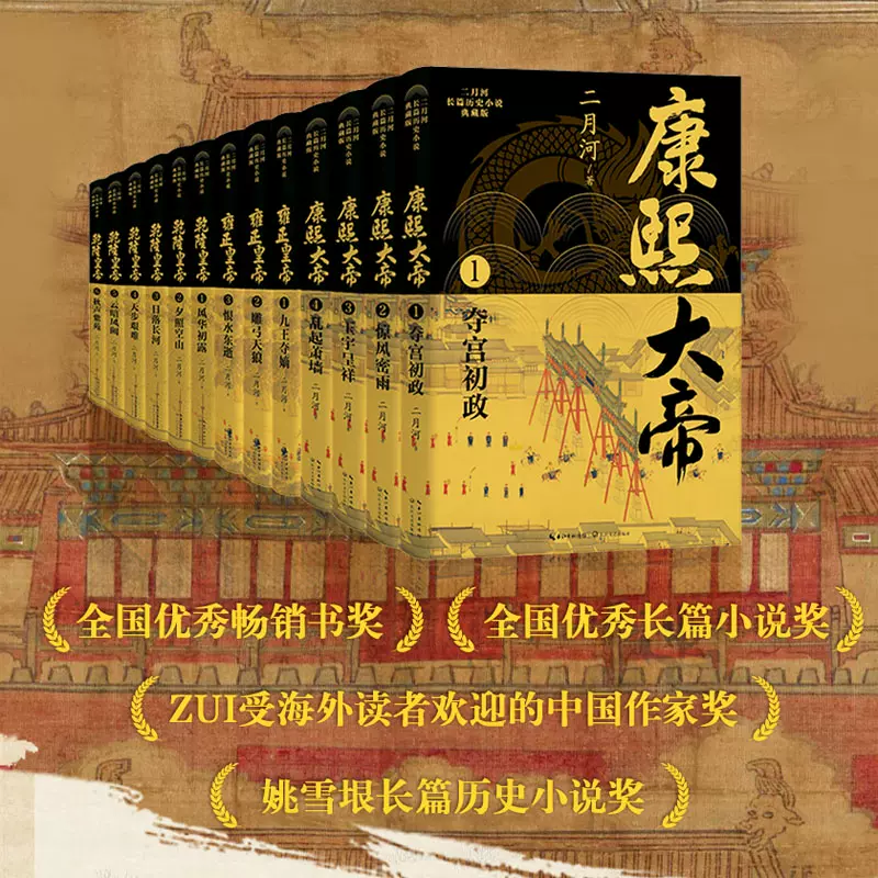 食南之徒 马伯庸 cOw2p1KZJTyeddwJknk94A.jpg
