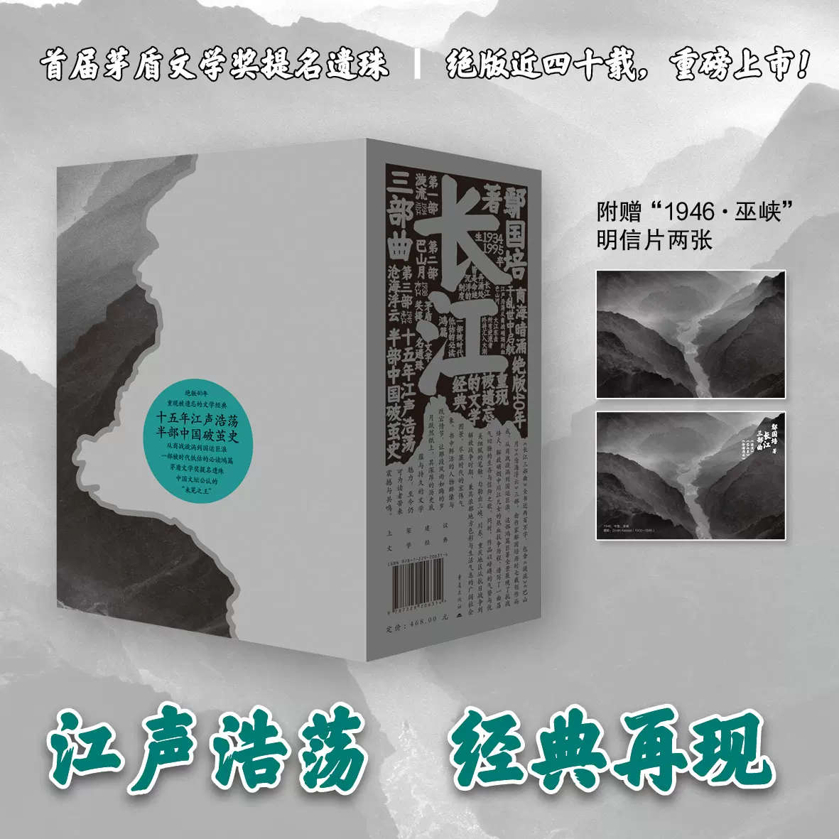 食南之徒 马伯庸 食南之徒– ZShop