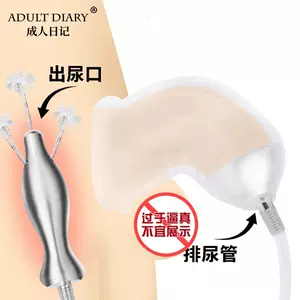 sm urine enema Latest Authentic Product Praise Recommendation ...