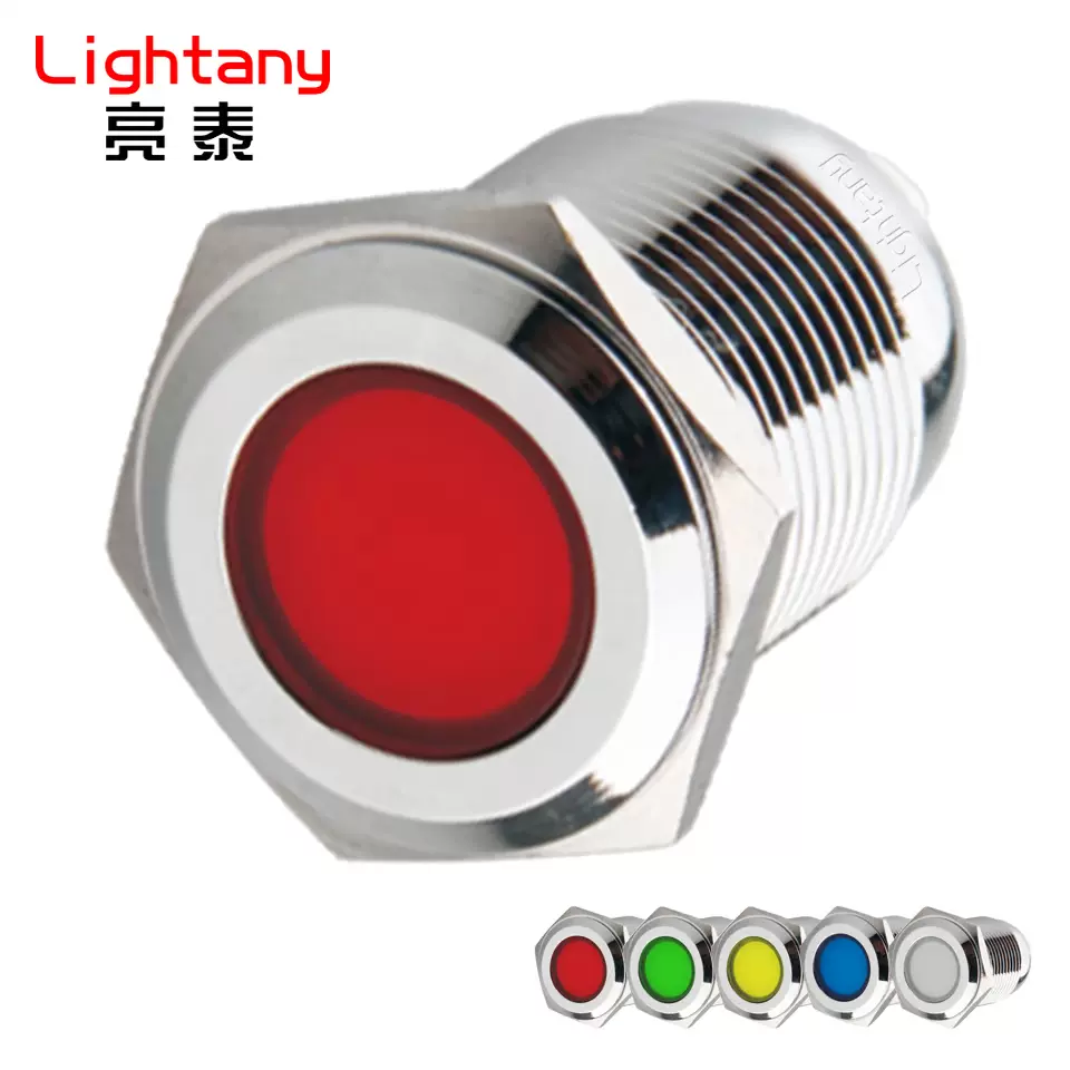 16mm金属信号指示灯平圆形带灯黄铜不锈钢焊接脚js16x S