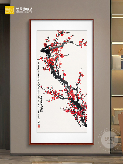 新しい中国の梅の花の壁画 - 米紙に描かれた禅の墨絵