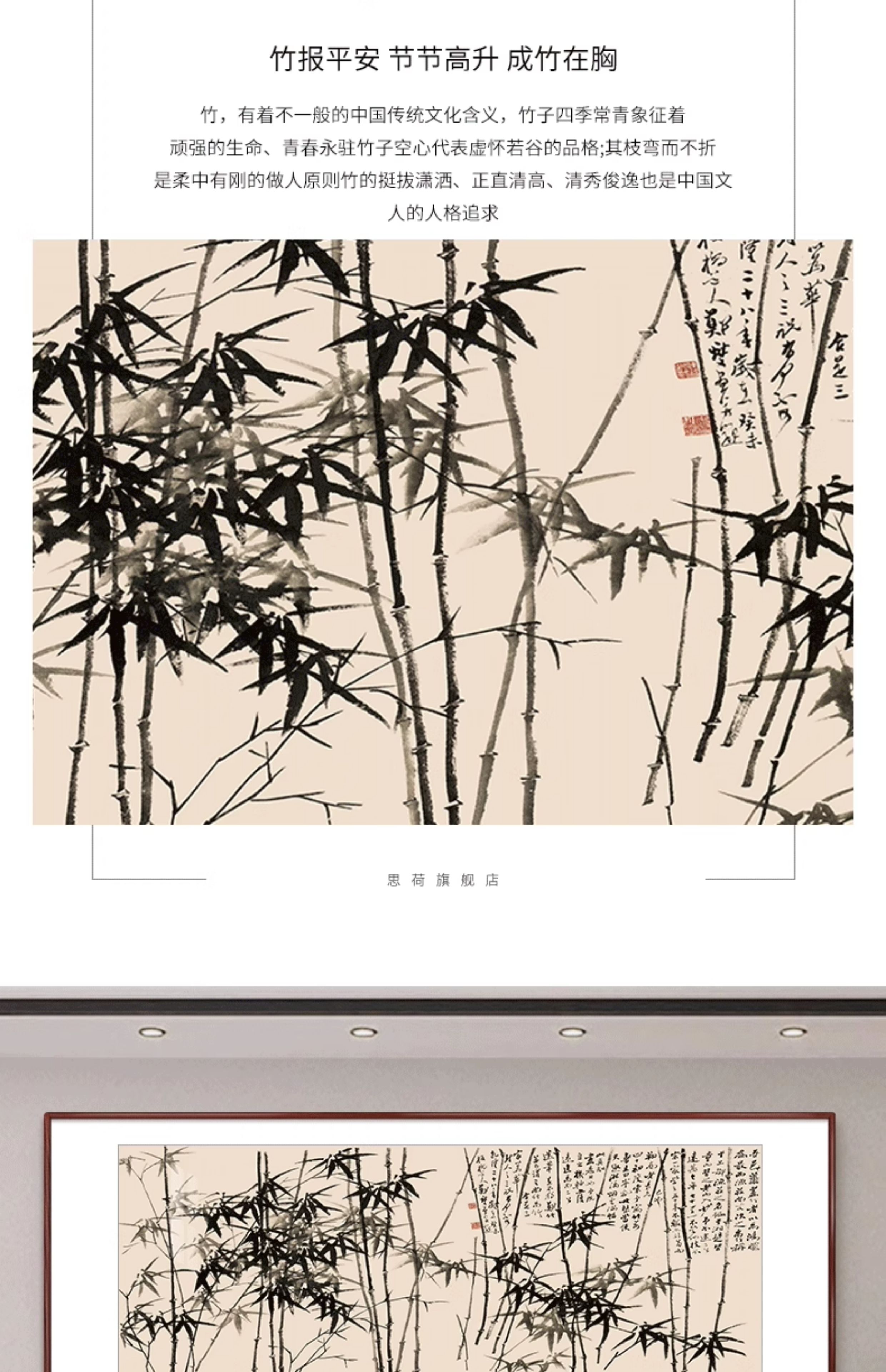 郑板桥竹子国画名画仿古新中式水墨禅意挂画办公室背景书房挂画