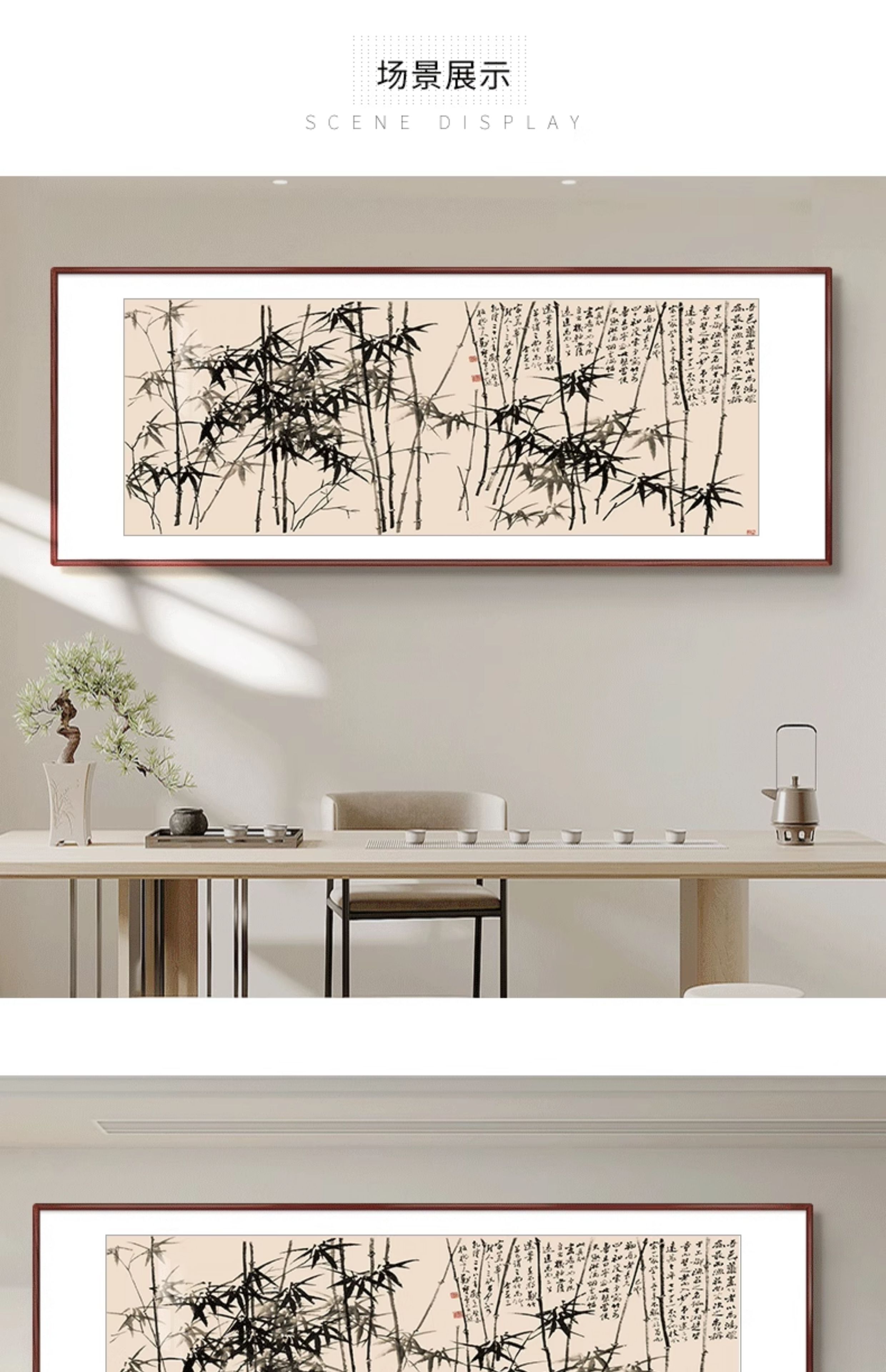 郑板桥竹子国画名画仿古新中式水墨禅意挂画办公室背景书房挂画