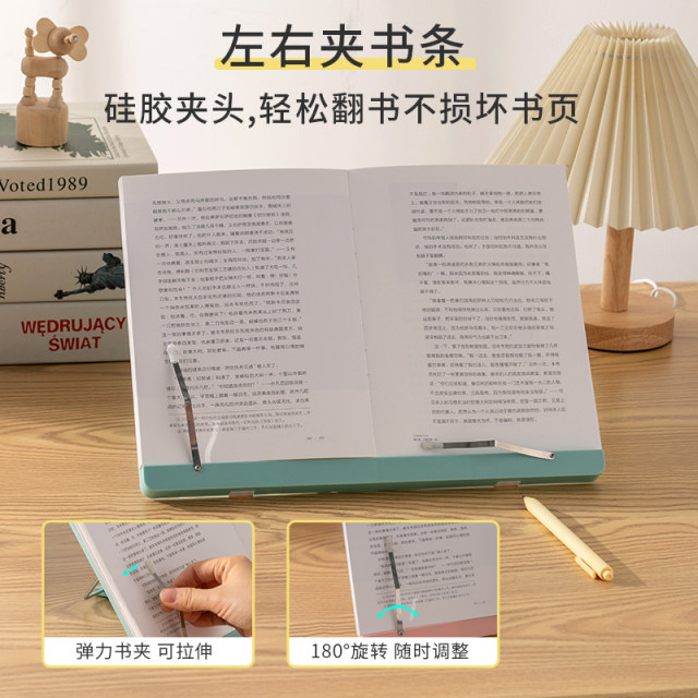 Reading rack, reading stand, children's reading rack, multifunctional ...