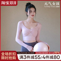 Vitality girl with chest pad Pilates yoga suit long sleeves