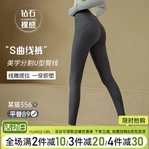 yoga high waist sports pants women's outer wear Latest Best Selling Praise  Recommendation, Taobao Vietnam, Taobao Việt Nam, 瑜伽高腰运动裤女外穿最新热卖好评推荐-  2024年3月