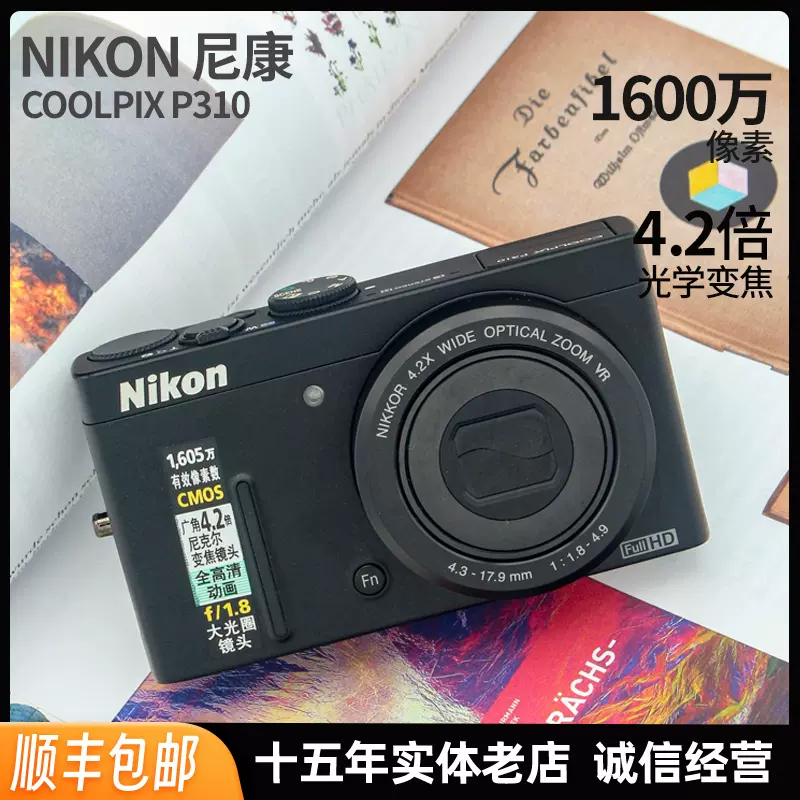 Nikon/尼康 COOLPIX P310 P300 S8000 S9400 S8200 复古数码相机-Taobao