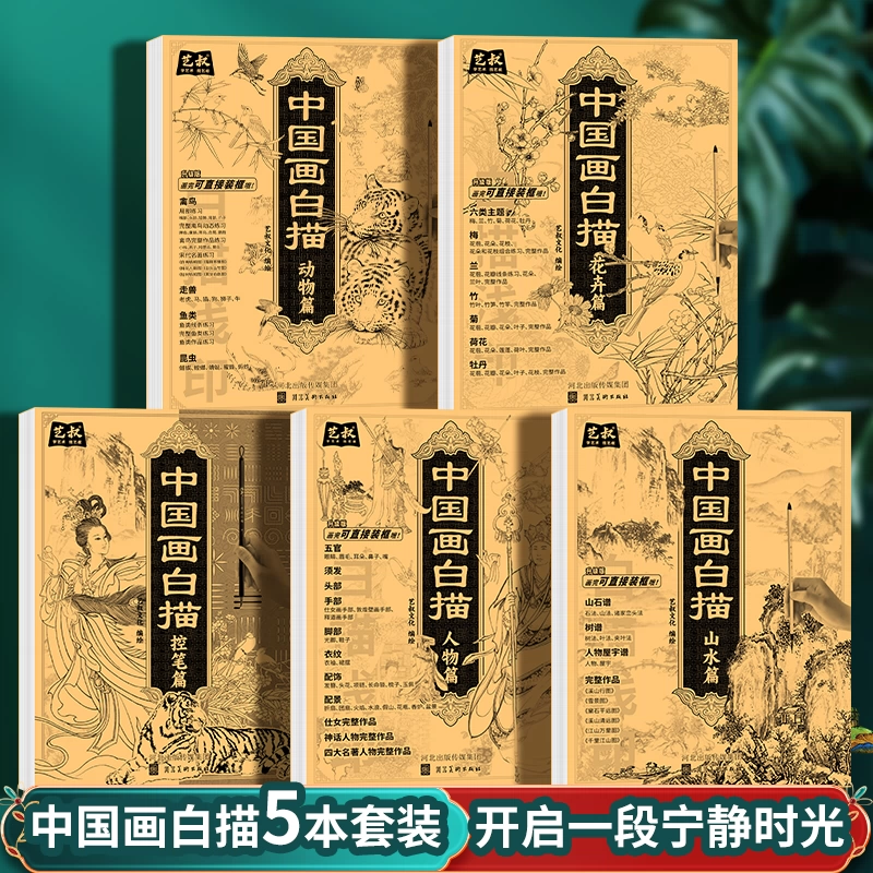 南方研究所 画集 马来西亚零食拟人】鳕鱼香丝Malaysian Snack as dried fish