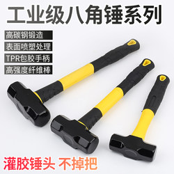 Masonry Hammer, Large Hammer, Wooden Handle, Octagonal Hammer, National Standard Hammer, 2/3/4 Pounds, Heavy-Duty Wall-Breaking Hammer, Multi-Functional