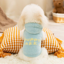 Autumn and winter dog clothes, mink fur hooded sweater, Teddy Bichon, small and medium-sized dogs and cats, pet clothing