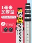 7m tháp cai trị 5m hợp kim nhôm cấp có thể thu vào thước đo 3m quy mô cây chiều cao thước dày Thước đo mực nước