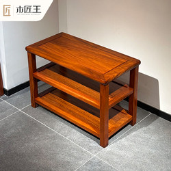 Redwood Multi-Layer Shoe-Changing Bench, Chinese-Style Shoe Rack, Rosewood Pure Solid Wood with Mortise and Tenon Joints, Can Be Used as a Seating Area, Suitable for Home Entrance, Small Shoe Rack