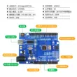 Bảng mạch cải tiến phát triển Arduino Uno R3 giao diện Type-C ATmega328p Bảng điều khiển chính học tập Internet of Things