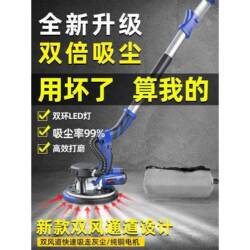 Self-Priming Brushless Wall Sander, Sandpaper Machine for Grinding Putty, Wall Grinding Electric Sandpaper Machine, Dust-Free Machine for Home Use