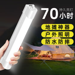 Led Rechargeable Light, Special Emergency Lighting for Outdoor Power Outages, Mobile Strong Magnetic Suction, Portable Night Market Stall Camping Light