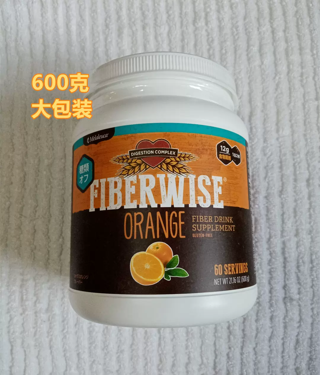 FIBERWISE オレンジ無糖 600g FIBERWISE オレンジ無糖 600g 整腸